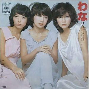 キャンディーズレコード 4枚セット 2026年最新】Yahoo!オークション -キャンディーズ 4曲(レコード)の中古