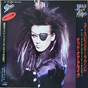 Srv.Vinci Mad me more softly King Gnu CD : EastRiverrr-shop - 通販