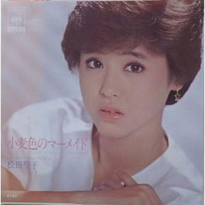 小麦色のマーメイド 松田聖子