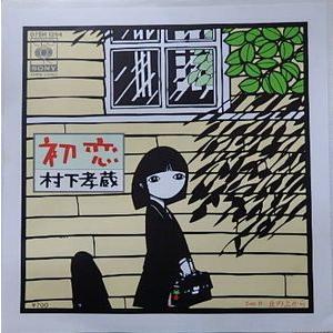 村上保きりがみ作品集 / 村上保 〔本〕 : HMV&BOOKS online Yahoo!店