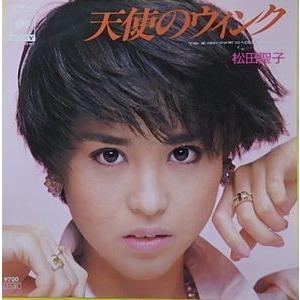 松田聖子/天使のウインク（中古アイドルEPレコード） : 音吉プレミアム