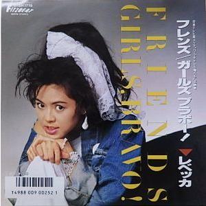 桑田佳祐 / Keisuke Kuwata ケイスケ・クワタ 2001.06.25 1stアルバム