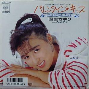 EPレコード オフコース / さよなら : レコード買取・販売 COCOBEAT