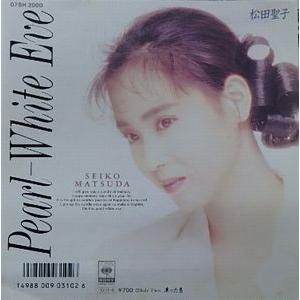 南佳孝 スローなブギにしてくれ（I want you）中古邦楽EPレコード