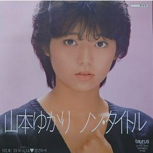 松田聖子/ハートのイヤリング（中古アイドルEPレコード） : 音吉