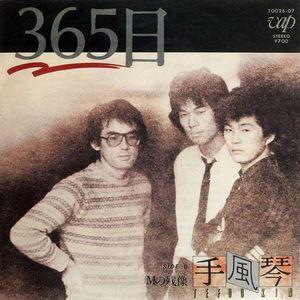ホテル・カリフォルニア:40周年記念エディション : 39way - 通販