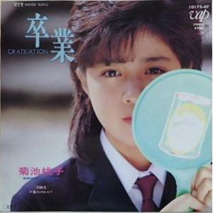EPレコード 河合奈保子 / 17才 : レコード買取・販売 COCOBEAT - 通販