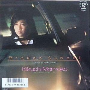 南佳孝 スローなブギにしてくれ（I want you）中古邦楽EPレコード