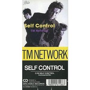 TM NETWORK  SELF CONTROL  中古邦楽CDシングル