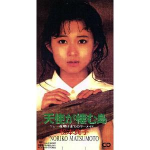 ダロス / テクノポリス21C 中古アニメCD : 音吉プレミアム - 通販