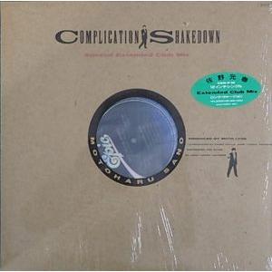 送料無料 CD 全日本吹奏楽コンクール課題曲参考演奏集1998-2001 稲穂の