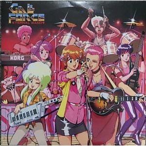 ガルフォース　エターナル・バンド　中古アニメLPレコード　｜otokichi