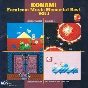 コナミ・ファミコン・ミュージック・メモリアル・ベスト VOL.1 中古 