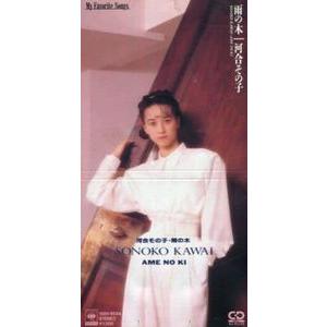 コンプリートDVD-BOX/河合その子 : ブックオフ2号館 ヤフー