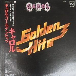 キャロル　ゴールデン・ヒッツ　中古邦楽LPレコード