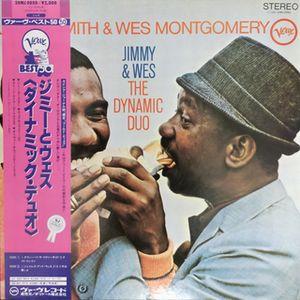 ジミーとウェス　ダイナミック・デュオ　20MJ-0050  中古ジャズLPレコード