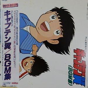 宝島 テーマ音楽集 テレビオリジナルBGMコレクション 中古アニメLP