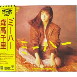 森高千里　ミーハー(CD VIDEO)　中古アイドルCD