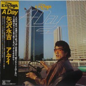 矢沢永吉　A DAY  中古邦楽LPレコード
