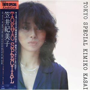 笠井紀美子　TOKYO SPECIAL  中古ジャズPレコード