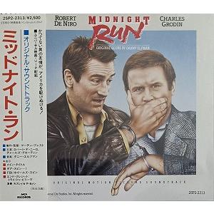 ミッドナイト・ラン / オリジナル・サウンドトラック 中古サントラCD