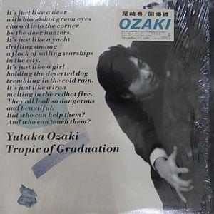 尾崎豊 回帰線 中古邦楽LPレコード : 音吉プレミアム - 通販 - Yahoo