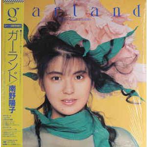 ソニーミュージック（Sony Music） 南野陽子 YOKO MINAMINO