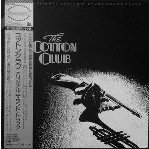 コットンクラブ オリジナルサウンドトラック 中古サントラLPレコード 