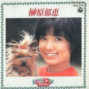 YUKI / Single Collection 