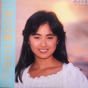 ユニバーサルミュージック 新品 テレサテン 〜中国語全集〜Best＆Best