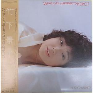 竹下景子　WHAT EVER HAPPENED TO KEIKO?  (中古邦楽レコード)