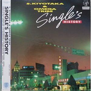 杉山清貴＆オメガトライブ ベスト CD : FULL FULL 1694 - 通販 - Yahoo