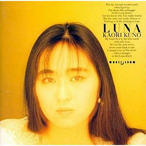 Close To You / Cubic U(宇多田ヒカル) 廃盤 中古邦楽CD : 音吉