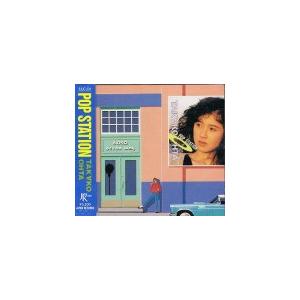 太田貴子 / POP STATION 中古アイドルCD