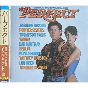 パーフェクト / オリジナル・サントラ盤 中古サ...の商品画像