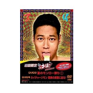 壁抜け男 〜モンマルトル恋物語〜 劇団四季 (DVD) : 宝塚アン - 通販