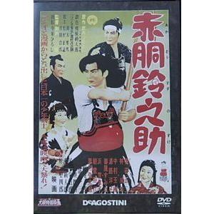 大映特撮DVDコレクション 19号   特撮DVD