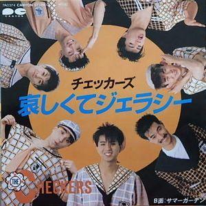 EPレコード31枚セット◇ レア・グルーヴ A to Z［3rd Edition］|商品一覧|リットーミュージック