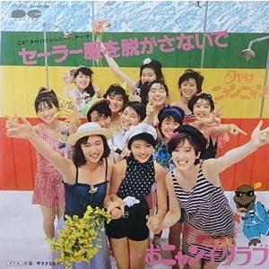 Close To You / Cubic U(宇多田ヒカル) 廃盤 中古邦楽CD : 音吉