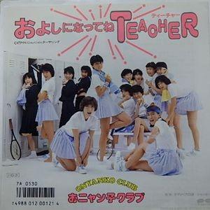 Close To You / Cubic U(宇多田ヒカル) 廃盤 中古邦楽CD : 音吉
