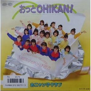 Close To You / Cubic U(宇多田ヒカル) 廃盤 中古邦楽CD : 音吉