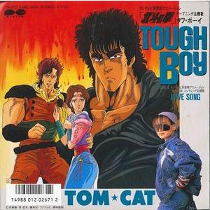 美盤 ストップ!! ひばりくん! Stop!! Hibari Kun 1983年 LPレコード