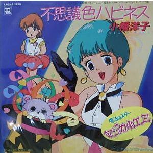 新品】【即納】 【限定 メガジャケ付】eyes (完全生産限定盤