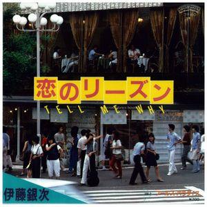 ビクターエンタテインメント 【特典CL付】新品 イージーリスニング