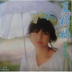 菊池桃子/卒業（中古アイドルEPレコード） : 音吉プレミアム - 通販