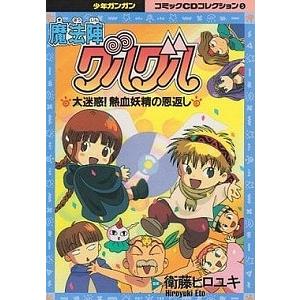 ダロス / テクノポリス21C 中古アニメCD : 音吉プレミアム - 通販