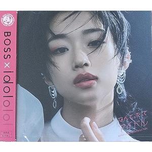 YUMI(河合優実) / なんてったってアイドル(BOSS×idol ver.)  中古邦楽CD