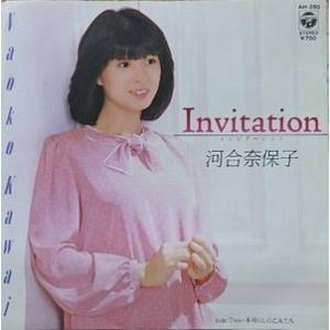 EPレコード 河合奈保子 / 17才 : レコード買取・販売 COCOBEAT - 通販