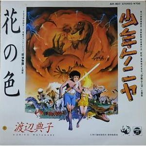 ケロロ軍曹 ケロロソング、 ほぼ 全部入りであります!2 通常盤