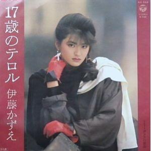 松田聖子/ハートのイヤリング（中古アイドルEPレコード） : 音吉